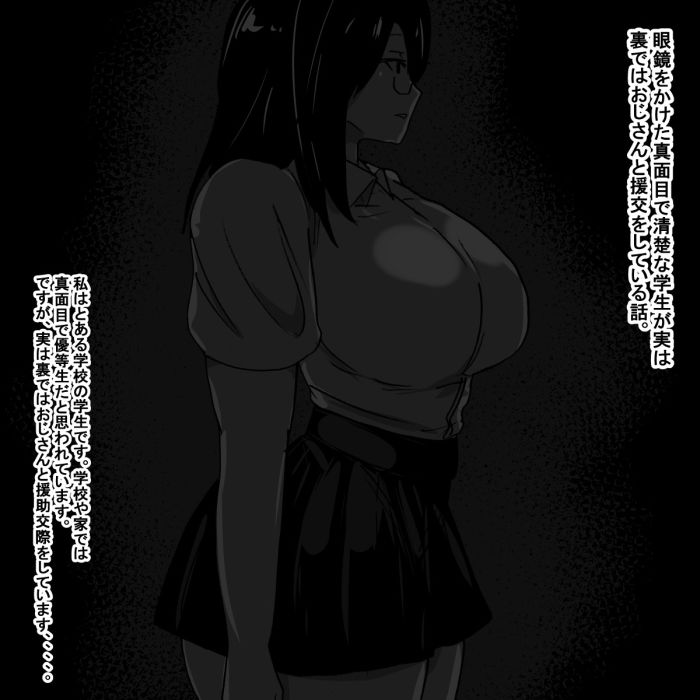 サンプル画像1:j04(s) [d_188004]