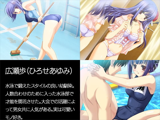 サンプル画像2:正しい幼馴染のツキ合い方〜付き合う決め手はセックスの相性〜(だぶるぼらんち) [d_188012]