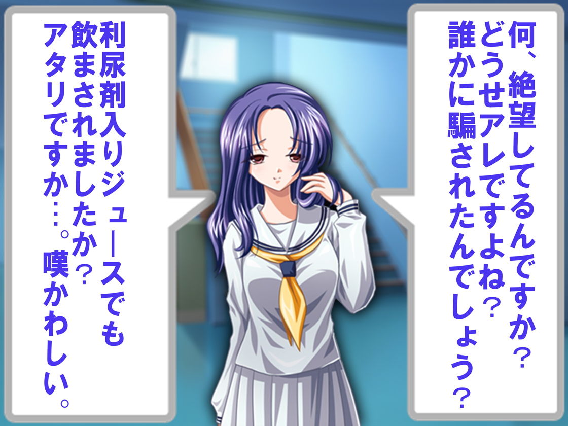 サンプル画像1:11人の女子にオムツ調教されるCG集(M小説同盟) [d_188052]