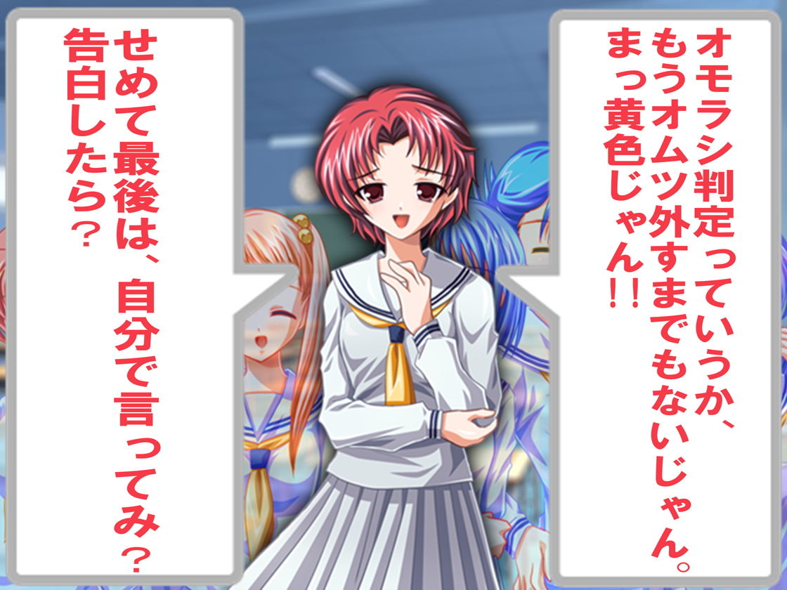 サンプル画像2:11人の女子にオムツ調教されるCG集(M小説同盟) [d_188052]