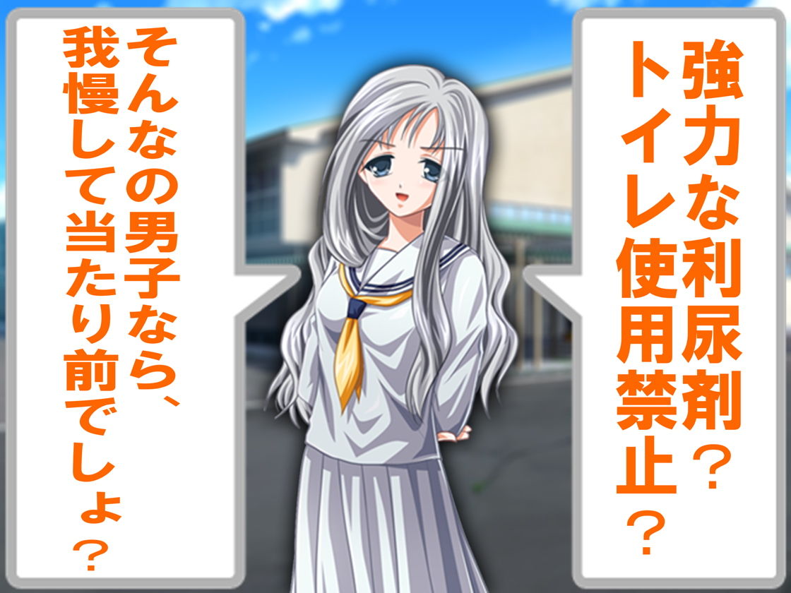 サンプル画像3:11人の女子にオムツ調教されるCG集(M小説同盟) [d_188052]