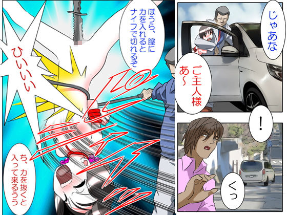 サンプル画像3:私の日常 第五話（最終話）（巨乳版）(よるごはん) [d_188056]