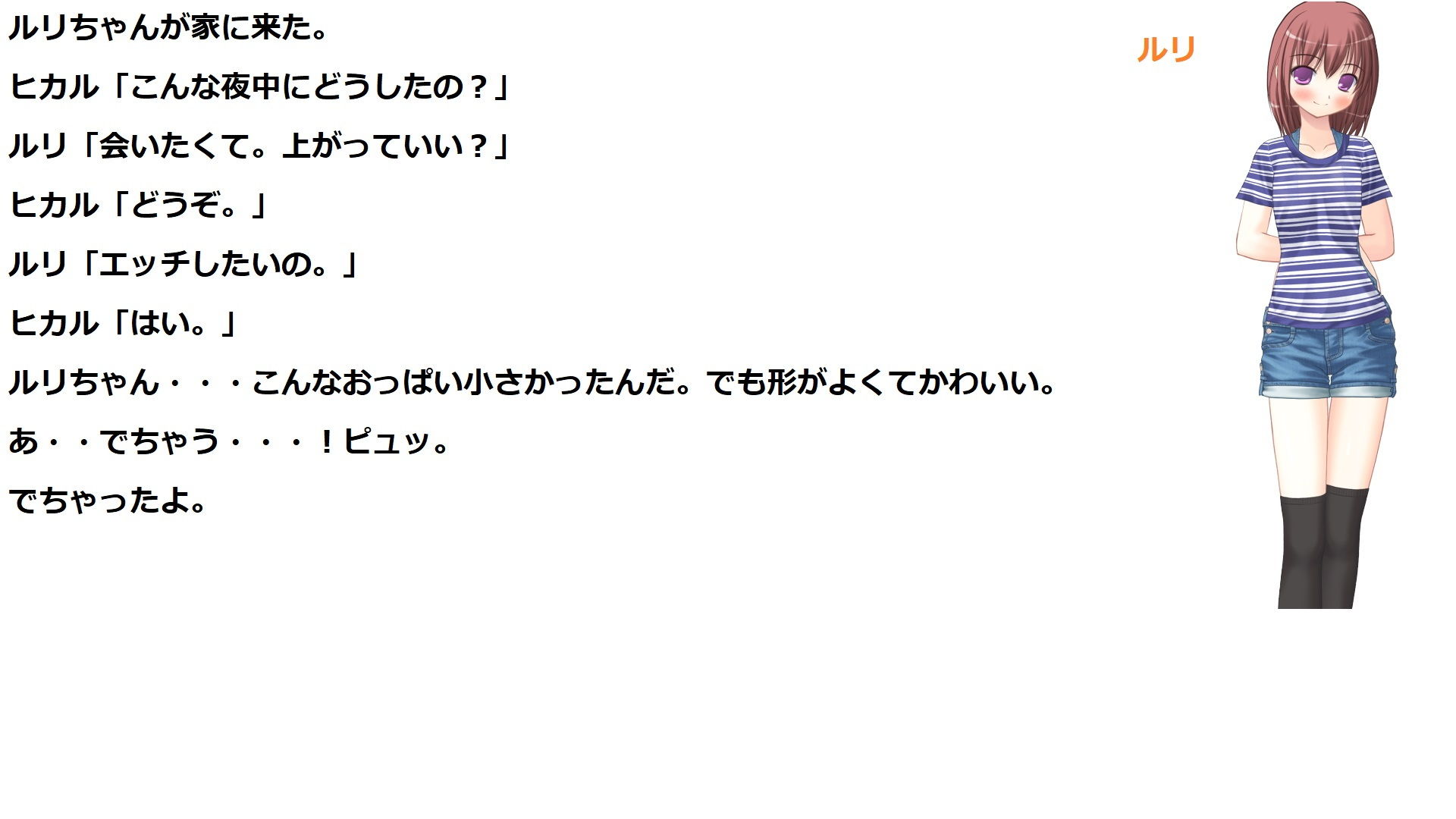 サンプル画像3:エッチ手帳〜手帳に書いた女の子とエッチができる〜(ブリーフアワー) [d_188146]