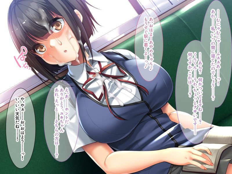 サンプル画像2:ギャルと文学少女の電車内痴●日記 〜田舎列車でおじさんとハメを外しちゃえ〜(どろっぷす！) [d_188156]