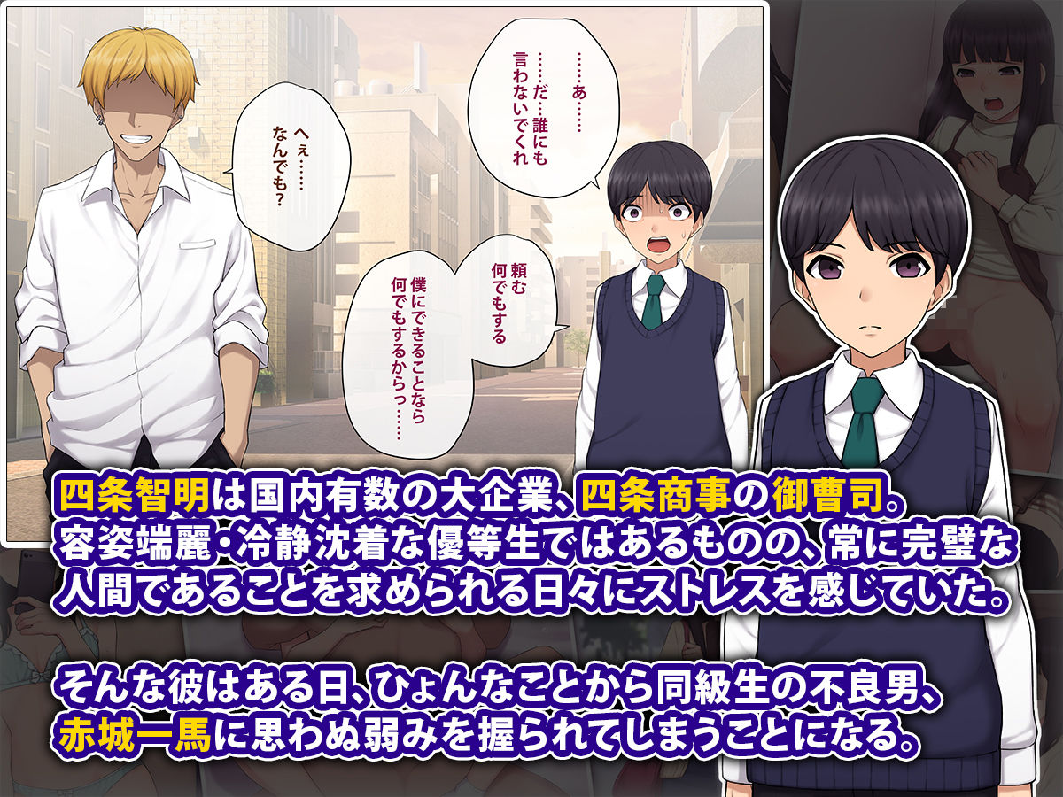 サンプル画像1:彼の彼女になった僕 〜クールな男子が女装にハマって堕ちるまで〜(トランス・トリビューン) [d_188174]