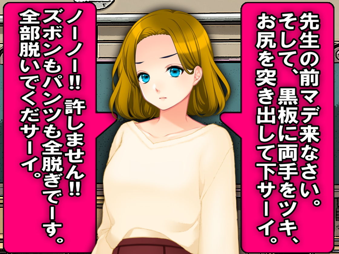 サンプル画像1:3人の女性にお尻叩きされる24時間(M小説同盟) [d_188182]