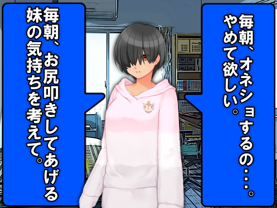 サンプル画像5:3人の女性にお尻叩きされる24時間(M小説同盟) [d_188182]