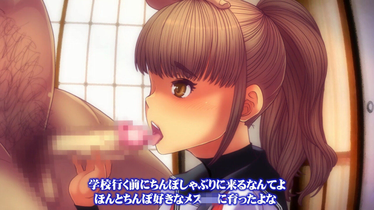 サンプル画像4:幼馴染NTR 〜とっくに叔父にイキ狂わされていた彼女の告白〜(つじもが町に殺ってきた！！！) [d_188216]