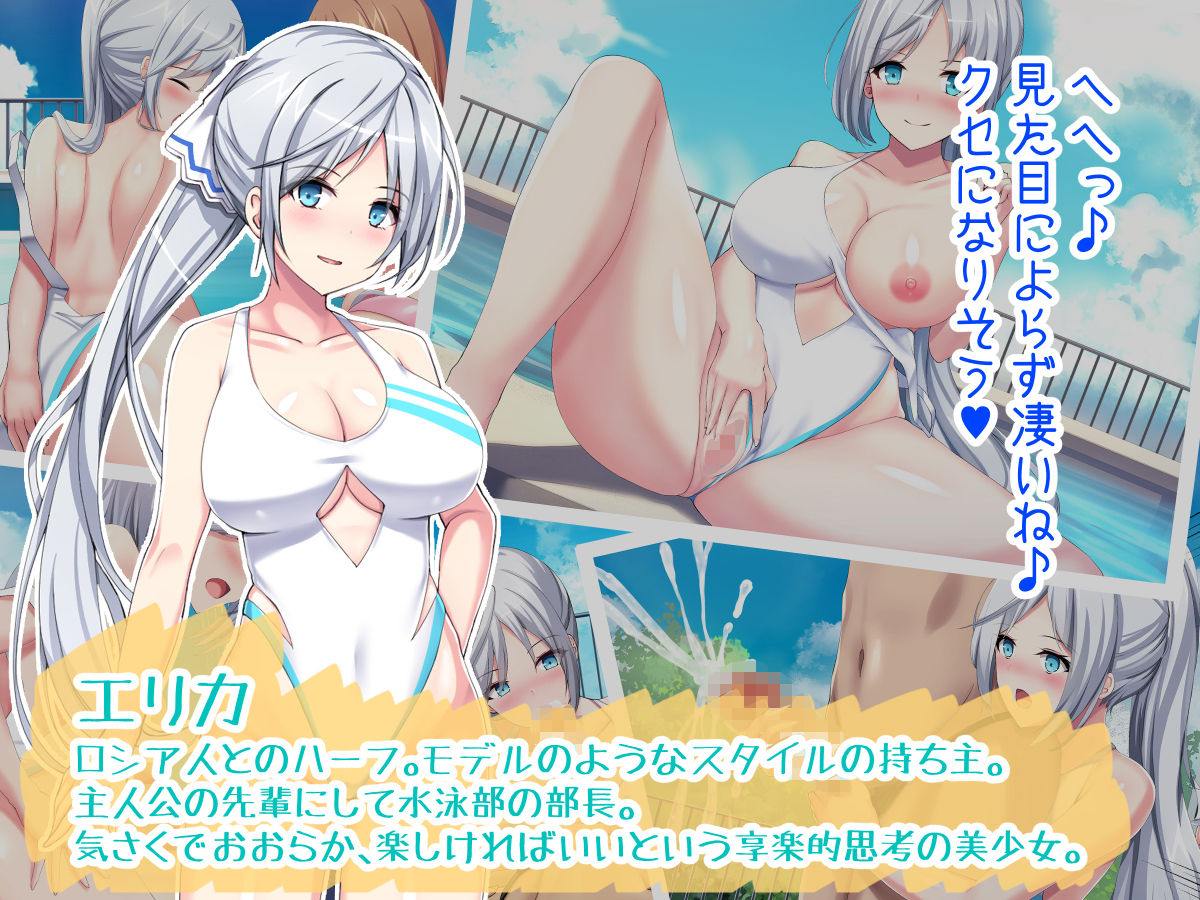 サンプル画像2:巨乳まみれの水泳部で毎日ハーレム三昧しまくり！(デンジャラス・ラビット) [d_188242]