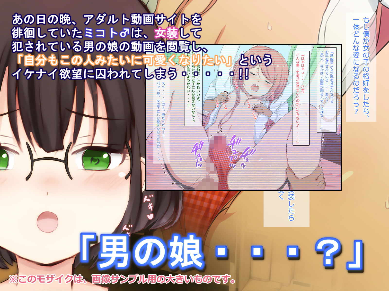 サンプル画像1:ビキニ女装してバカンス気分でいたらドラッグクィーンに絡まれた。(やんまるまー) [d_188243]