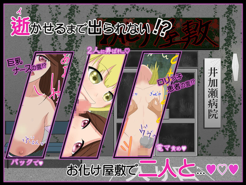 サンプル画像3:【キャストとハメまくり遊園地】ハニーハニーランド(まうんてん) [d_188261]