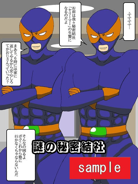 サンプル画像4:丸見え全タイもろ出しおパンティ(舞狩の屋台) [d_188299]