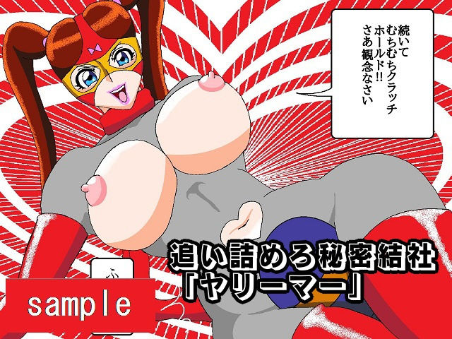 サンプル画像6:丸見え全タイもろ出しおパンティ(舞狩の屋台) [d_188299]