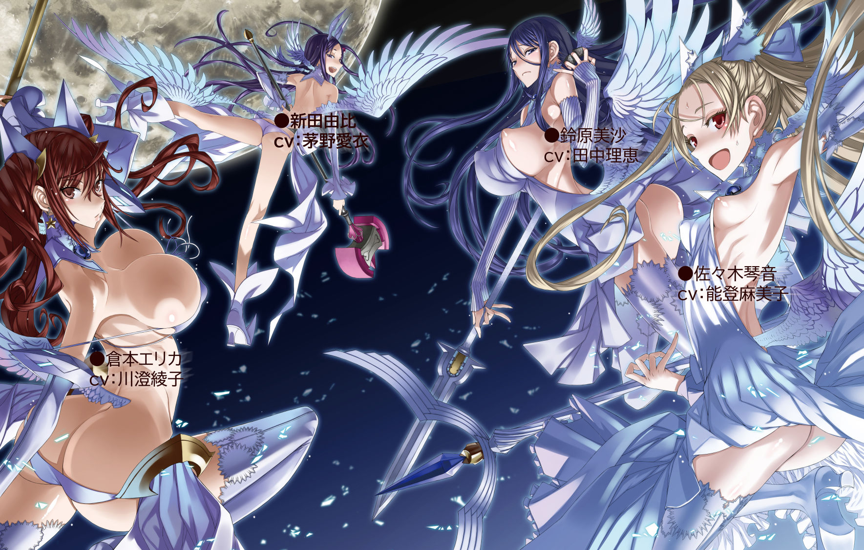 サンプル画像1:絶対純白魔法少女アニメーション＋ボイスドラマ1(Absolute Girl) [d_188313]