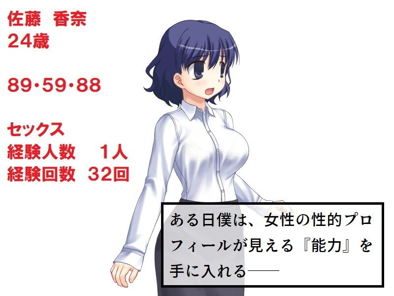 サンプル画像1:精神的NTR 可愛い年上妻に、昔つけられていたあだ名は(佐伯ヤドロク) [d_188314]