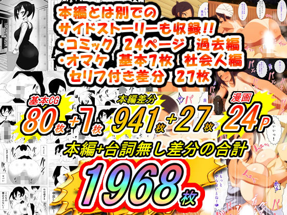 サンプル画像4:誘惑少女 総集編(野菜の国) [d_188323]