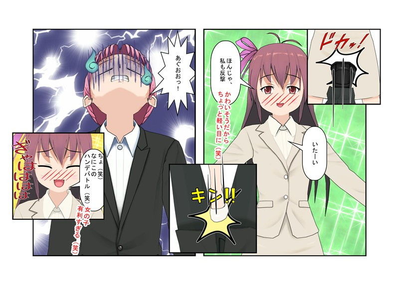 サンプル画像4:『煽りドライバーに金責めを！』 女性ドライバーだけを狙う煽り運転手、その日狙った気弱そうな女性はまさかの空手有段者！ 煽りの報いは金蹴り(うさロボ屋) [d_188325]