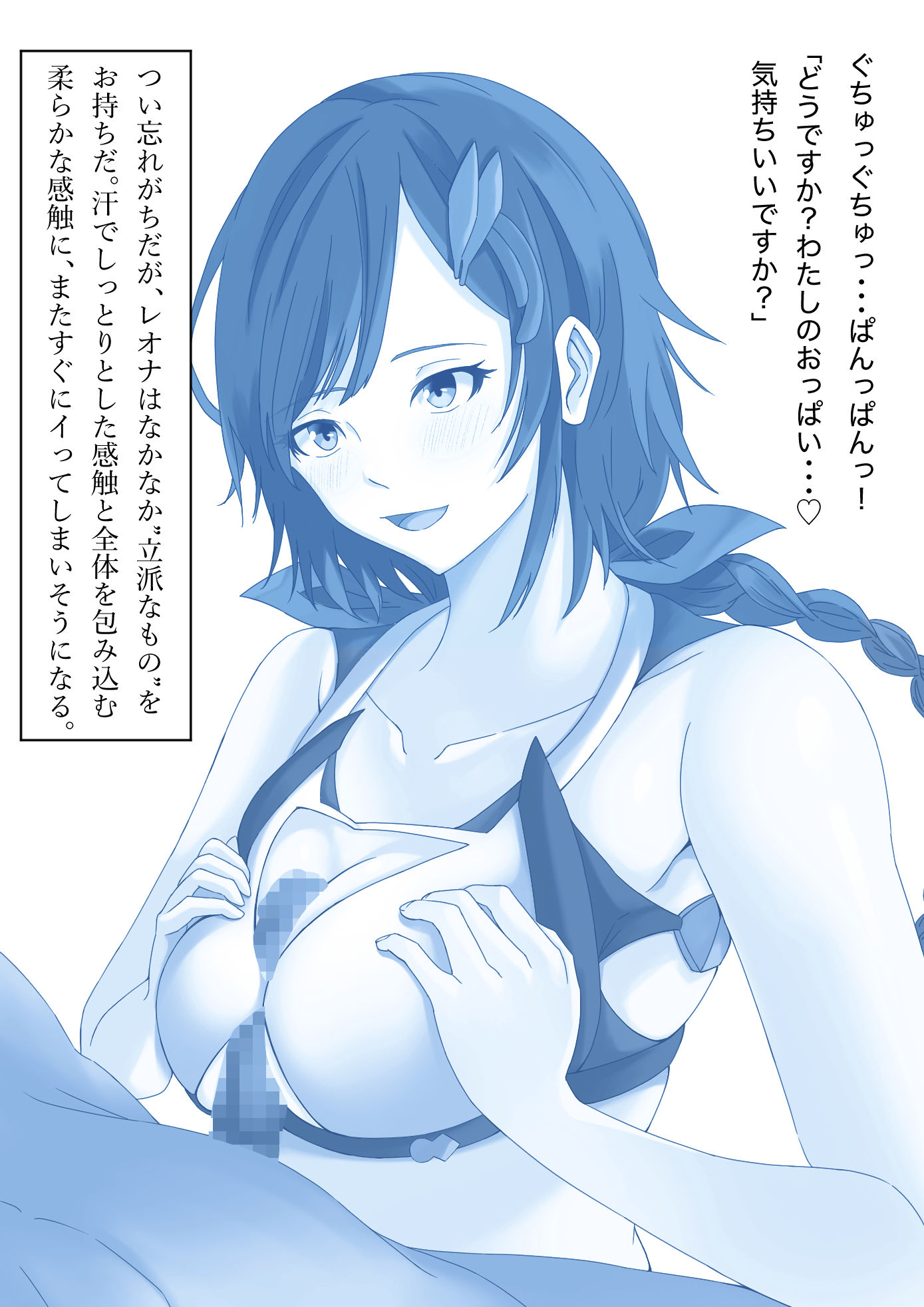 サンプル画像2:未亡人の恩返し〜バカンス中に抜け駆けしてイチャラブエッチ〜(ホルモン食堂) [d_188334]