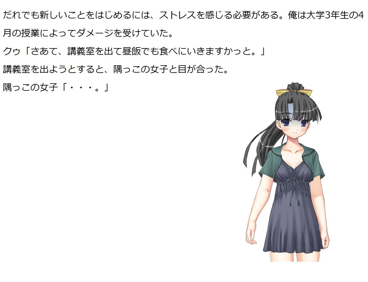 サンプル画像2:ナルシストのクゥ一話＋二話＋おまけ(100円均一) [d_188345]