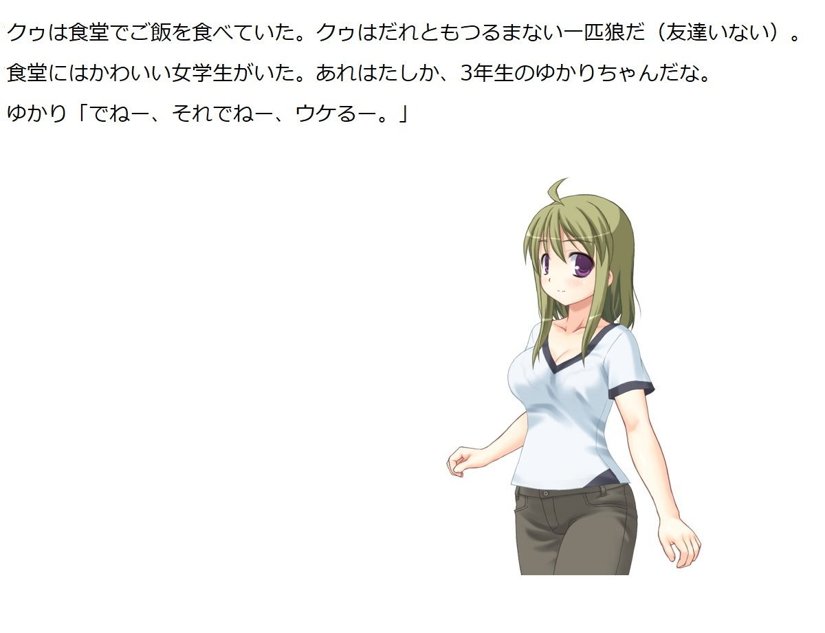 サンプル画像4:ナルシストのクゥ一話＋二話＋おまけ(100円均一) [d_188345]