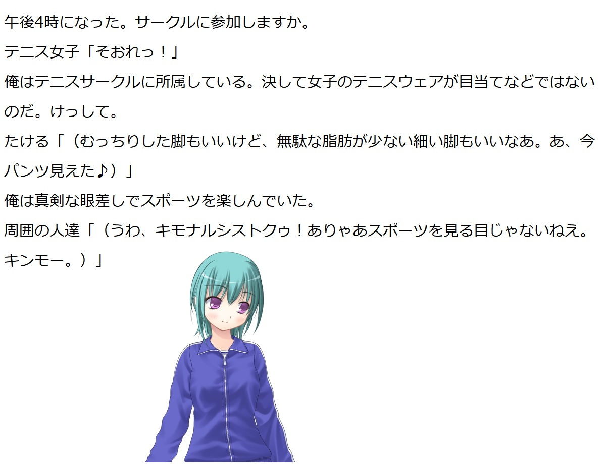 サンプル画像6:ナルシストのクゥ一話＋二話＋おまけ(100円均一) [d_188345]