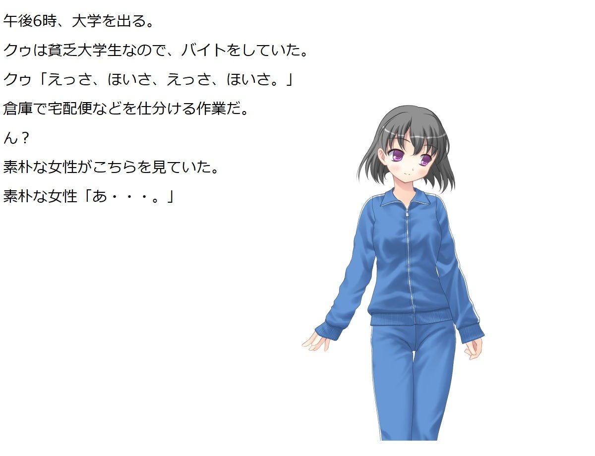 ナルシストのクゥ一話＋二話＋おまけ
