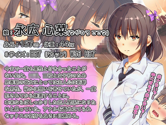 サンプル画像1:家庭教師にヤられちゃう母と娘(ゆうやけボックス) [d_188355]