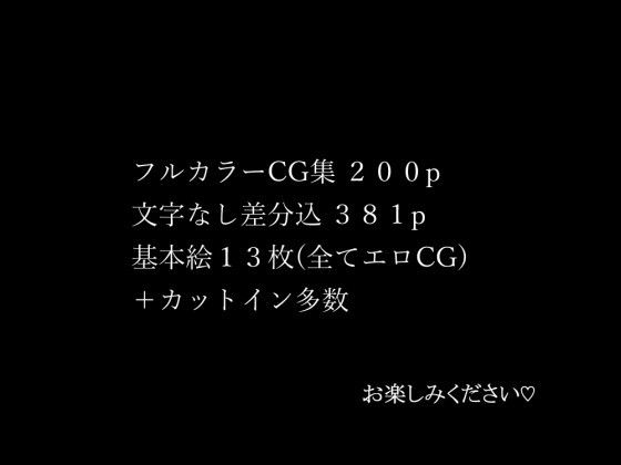 サンプル画像5:【後編】彼女のママの結子さん〜彼女と彼女のママと温泉旅行〜(ぼたもち) [d_188383]