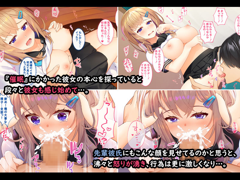 サンプル画像4:催淫アプリを使って俺をフッた幼馴染とハメまくった話(すいのせ) [d_188405]