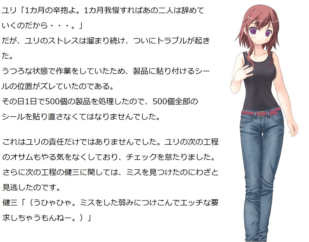サンプル画像6:エッチ派遣会社ちんぽこ 一話ぷらす二話(ブリーフアワー) [d_188413]