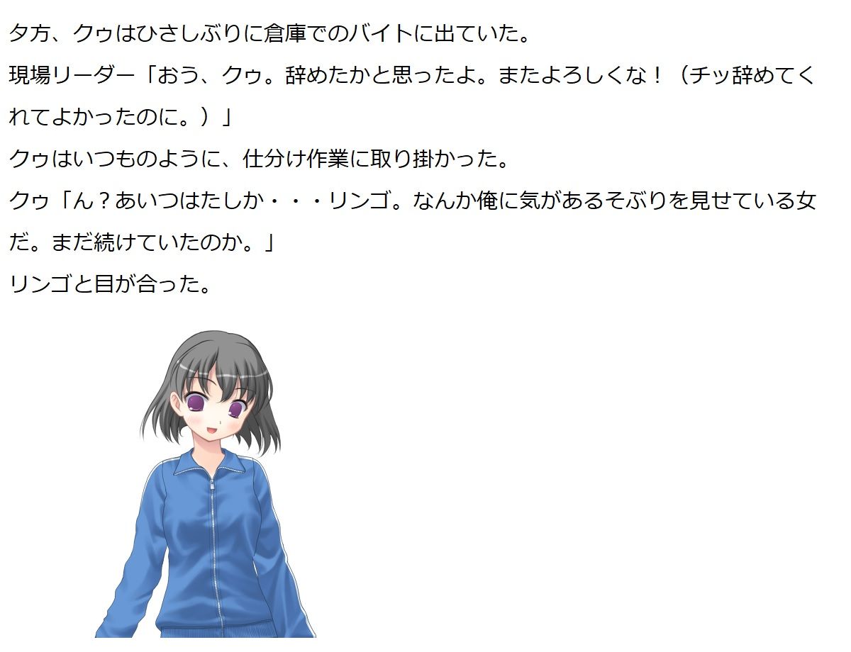 サンプル画像2:ナルシストのクゥ三話ぷらす四話(100円均一) [d_188416]