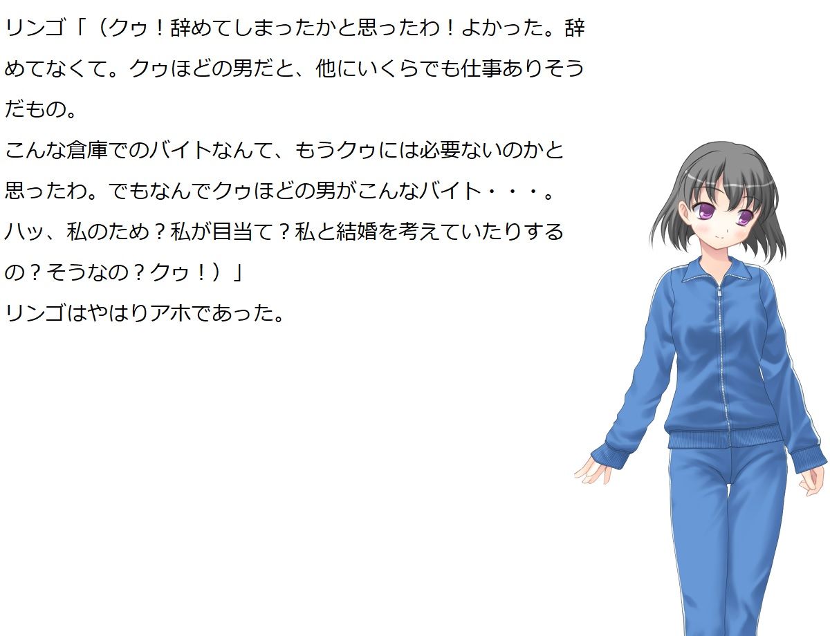 サンプル画像3:ナルシストのクゥ三話ぷらす四話(100円均一) [d_188416]