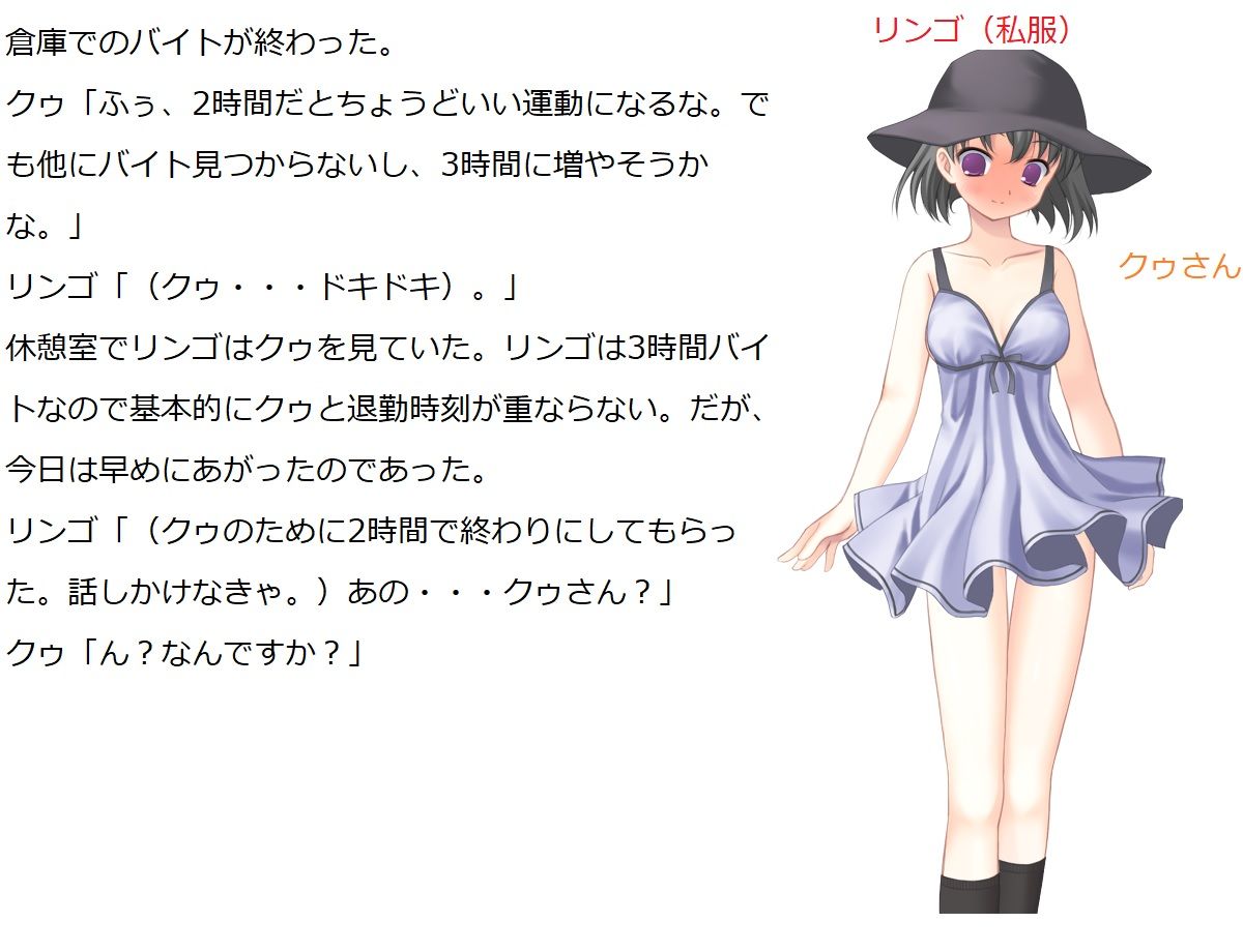 サンプル画像4:ナルシストのクゥ三話ぷらす四話(100円均一) [d_188416]