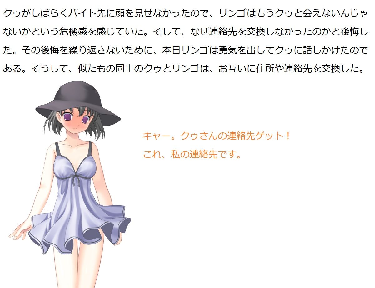 サンプル画像6:ナルシストのクゥ三話ぷらす四話(100円均一) [d_188416]