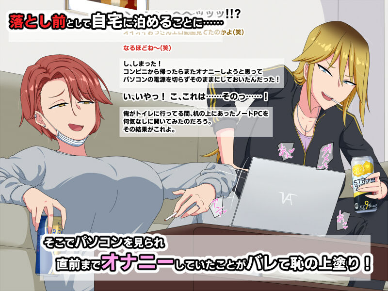 サンプル画像2:ヤンキーに自宅をたまり場にされたけどエッチさせてくれるからいいよね(秘密結社ヴァニタス) [d_188419]