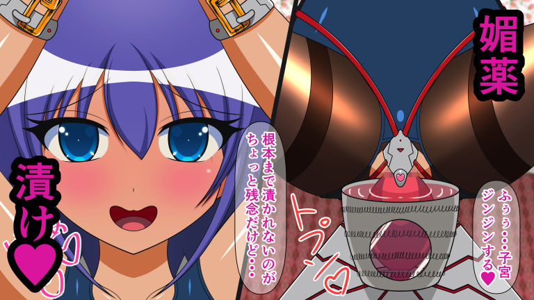 サンプル画像5:オンナノコをダメにするXXX 総集編2(人工美少女製作所) [d_188450]