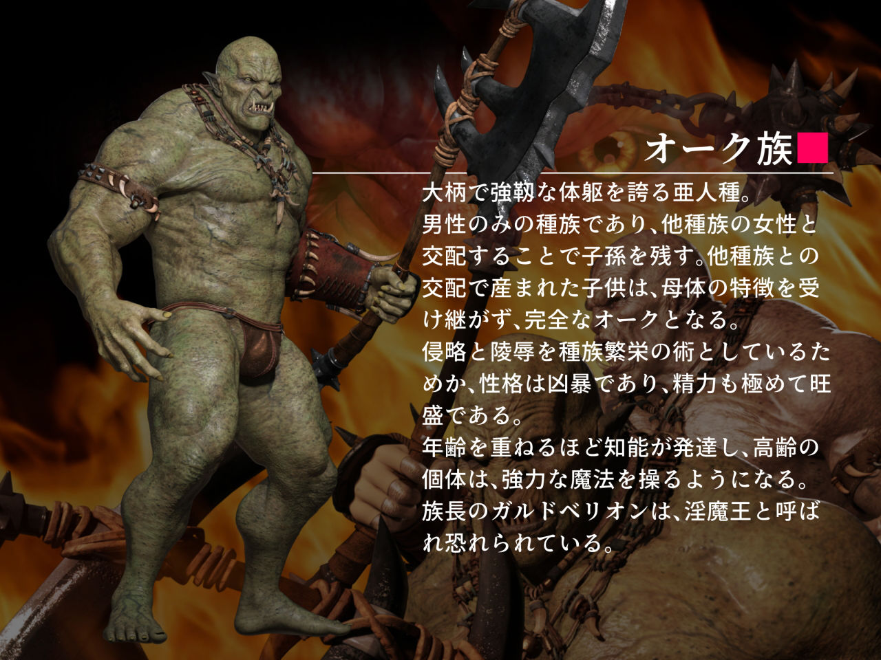 サンプル画像2:プリズンレコード ―淫獄のプリンセスエルフ― STAGE.1(DigiPlant) [d_188454]