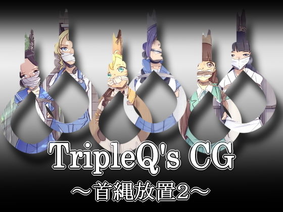サンプル画像3:TripleQ’sCG〜三種盛り2020〜(TripleQ) [d_188456]