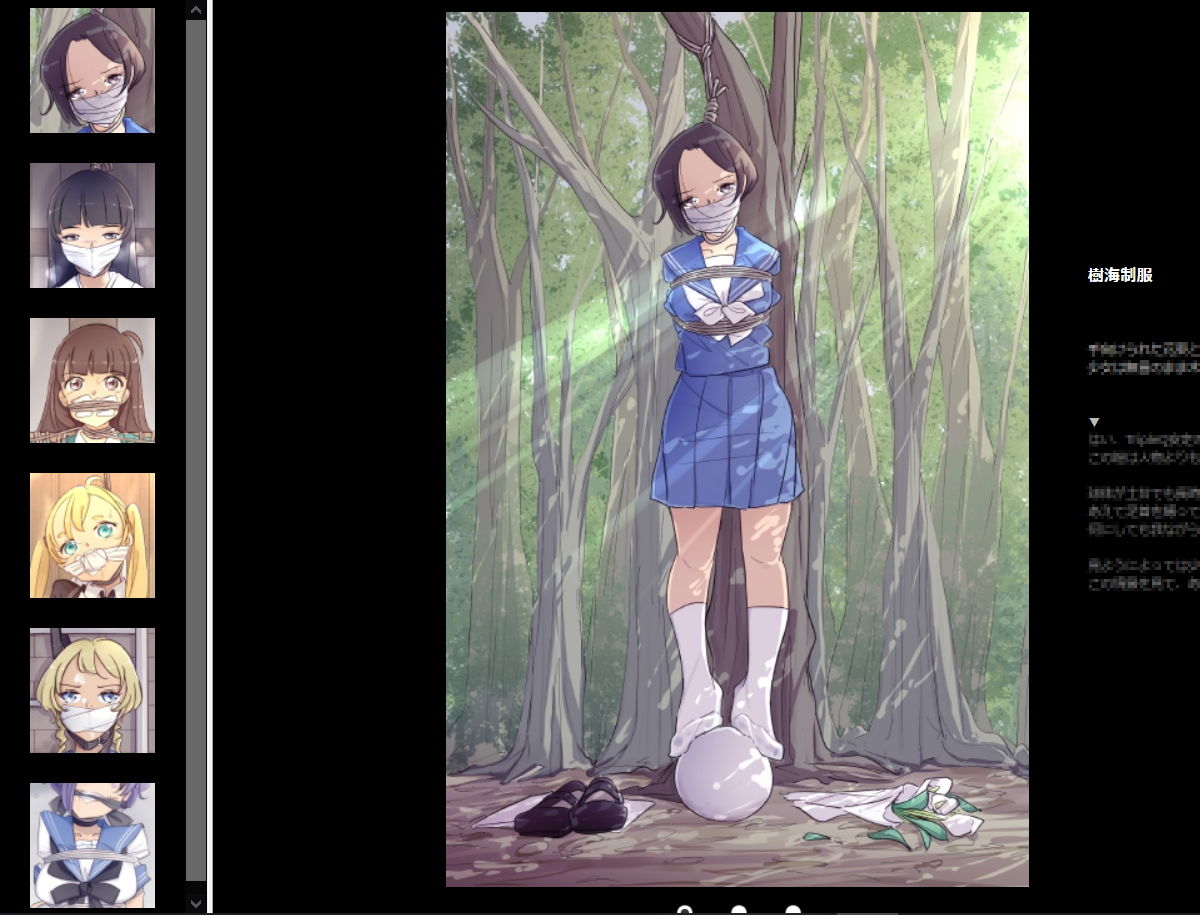 サンプル画像4:TripleQ’sCG〜三種盛り2020〜(TripleQ) [d_188456]