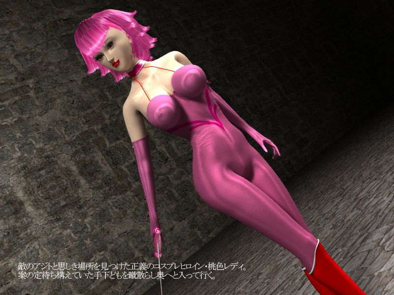 サンプル画像1:正義のコスプレヒロイン 桃色レディ(PerilCosplayHeroine) [d_188493]