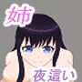 この夜、僕は・・・ d_188496のパッケージ画像 この夜、僕は・・・ d_188496のパッケージ画像