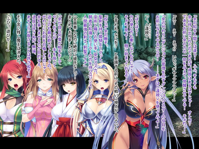 サンプル画像1:期間限定！CG集3作品セット 〜大満足！異世界でヤりたい放題〜(どろっぷす！) [d_188506]