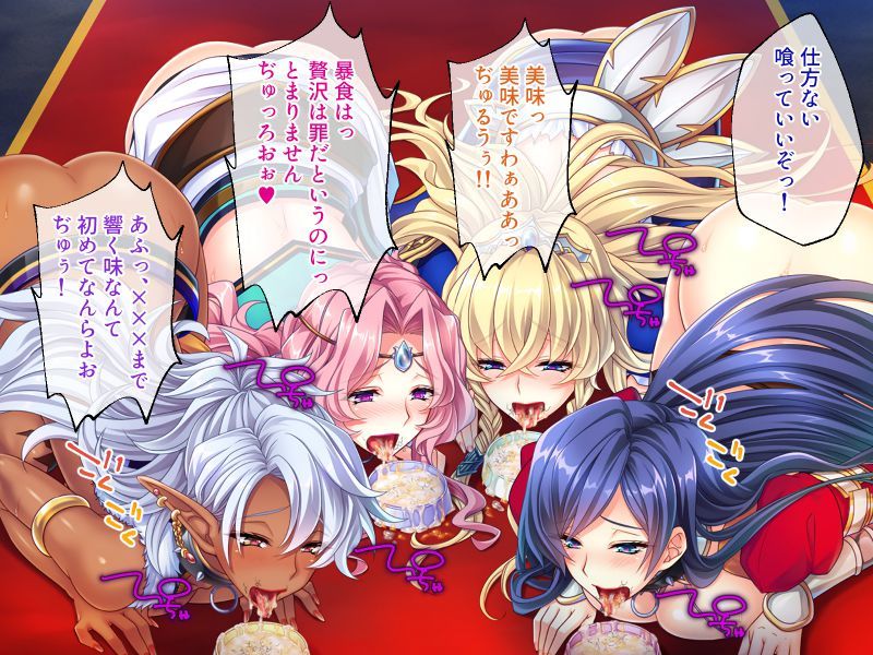 サンプル画像6:期間限定！CG集3作品セット 〜大満足！異世界でヤりたい放題〜(どろっぷす！) [d_188506]