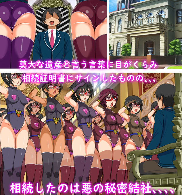 サンプル画像2:祖父から相続した悪の組織の下級戦闘員がどう見ても隣のおばさんなんだけど、、、(フリテン堂（仮）) [d_188521]