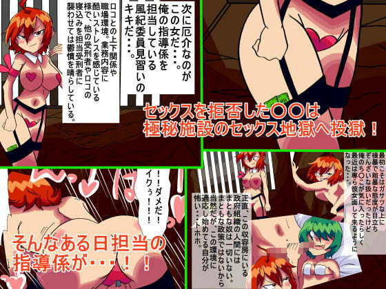 サンプル画像1:セックスを拒否しただけなのに！2(BIGvancomic) [d_188539]