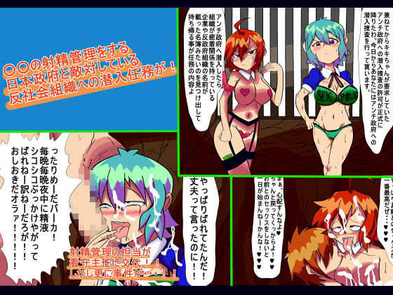 サンプル画像2:セックスを拒否しただけなのに！2(BIGvancomic) [d_188539]