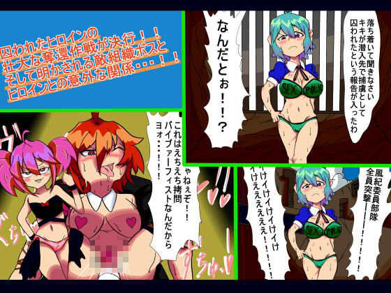 サンプル画像3:セックスを拒否しただけなのに！2(BIGvancomic) [d_188539]