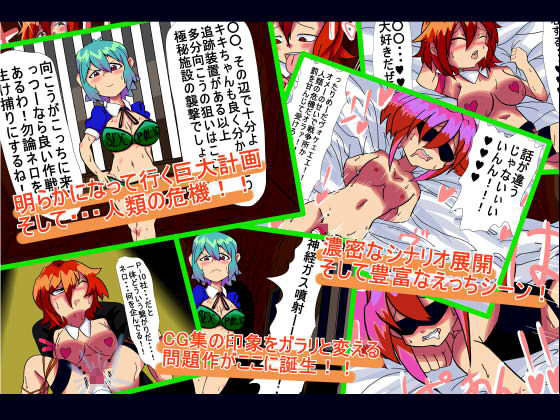 サンプル画像4:セックスを拒否しただけなのに！2(BIGvancomic) [d_188539]