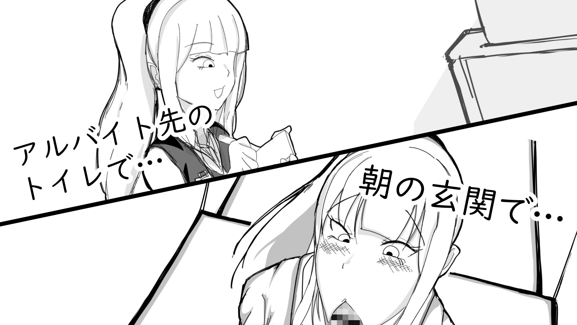 サンプル画像4:高身長［妹］とおくち契約(ぬるくち党) [d_188540]