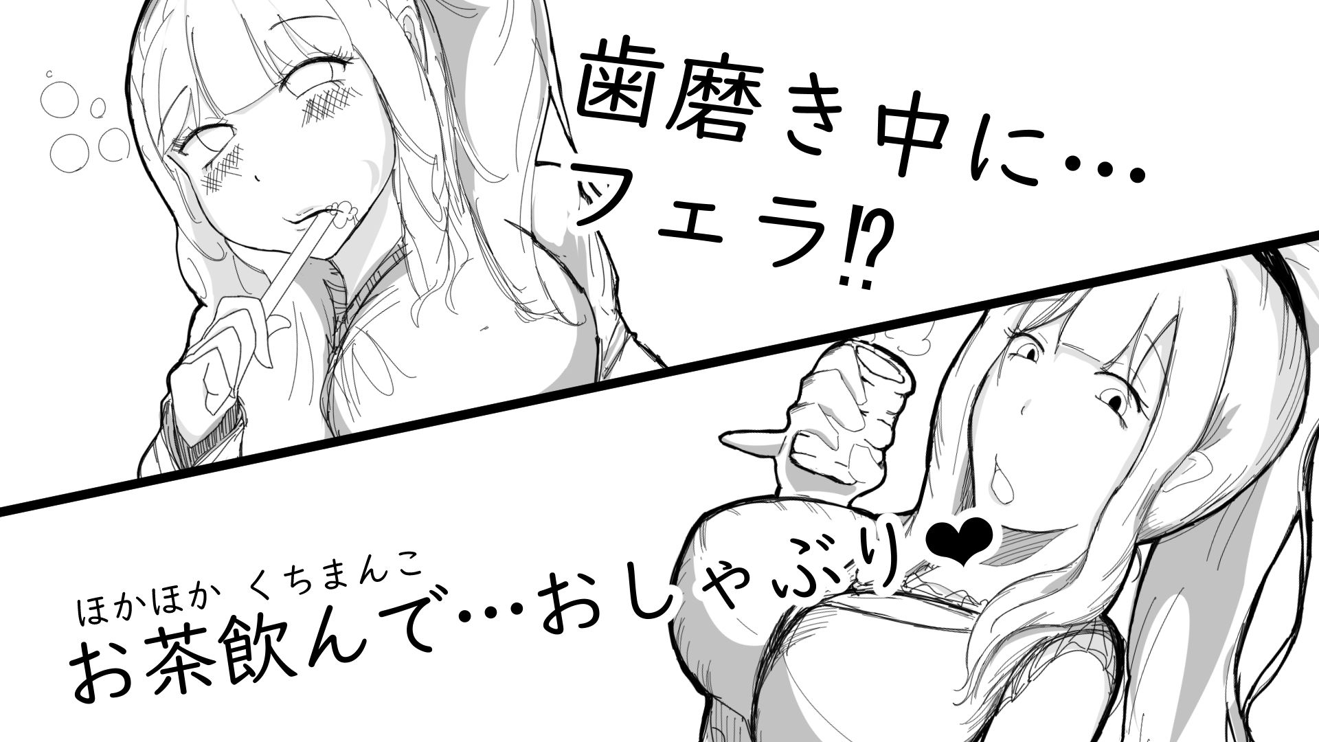 サンプル画像5:高身長［妹］とおくち契約(ぬるくち党) [d_188540]